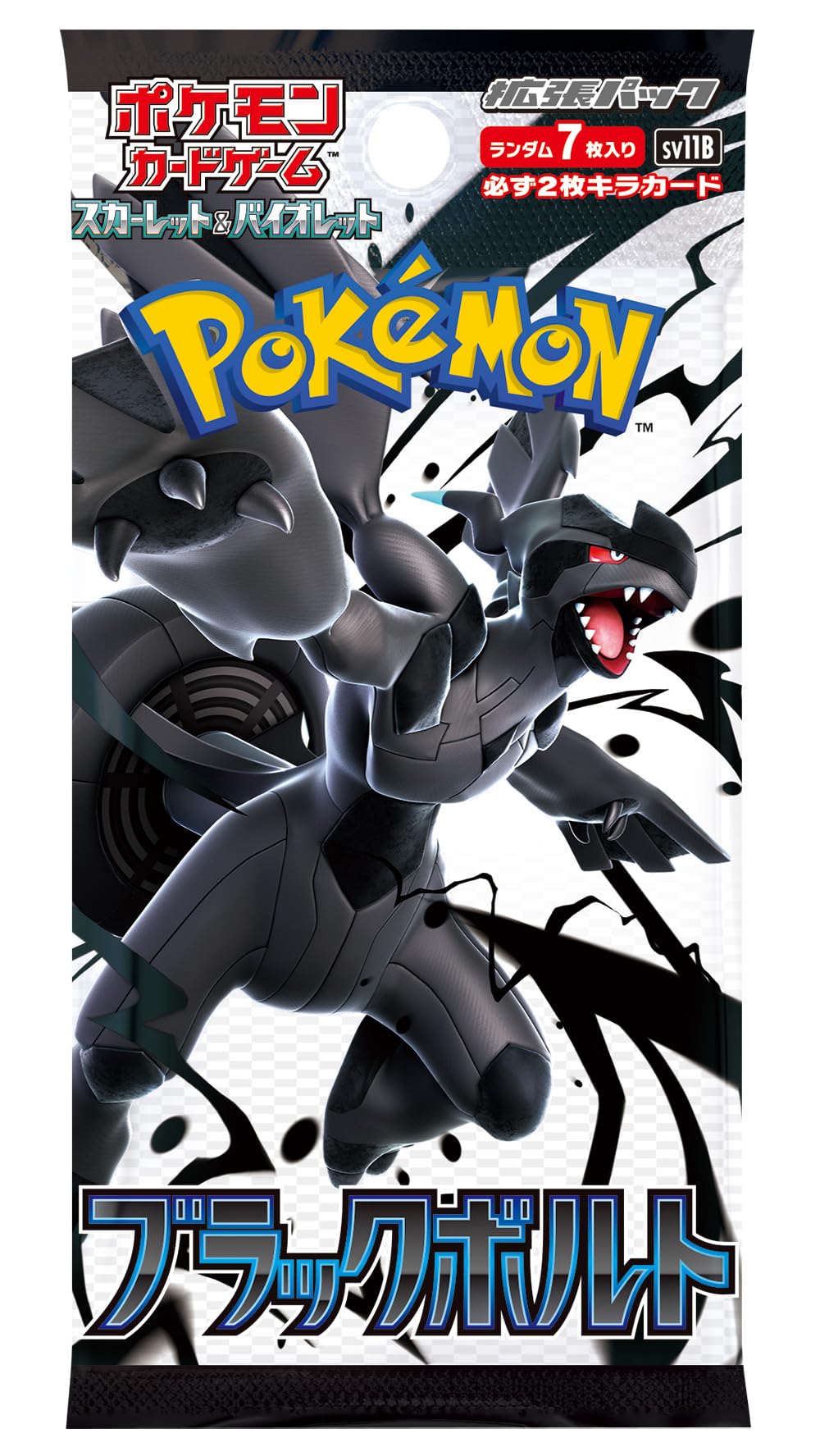 Black Bolt Booster Pack *box fresh*