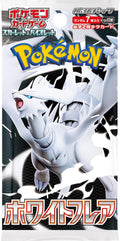 White Flare Booster Pack *box fresh*