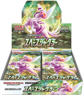 Space Juggler Booster Pack *box fresh*