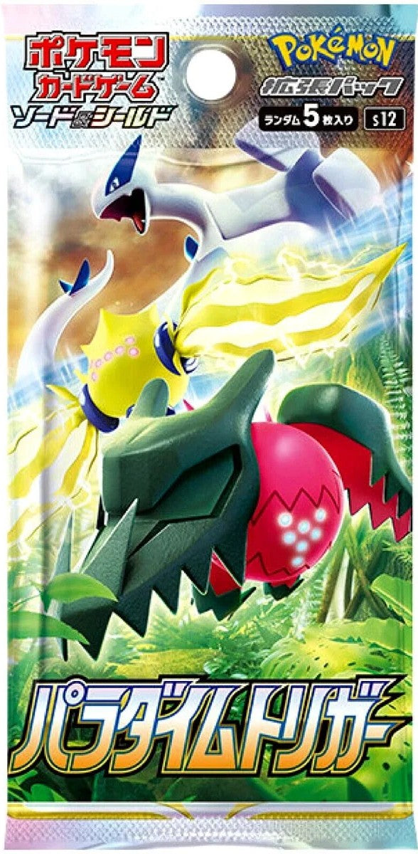 Paradigm Trigger Booster Pack *box fresh*