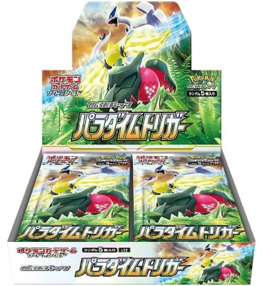 Paradigm Trigger Booster Pack *box fresh*